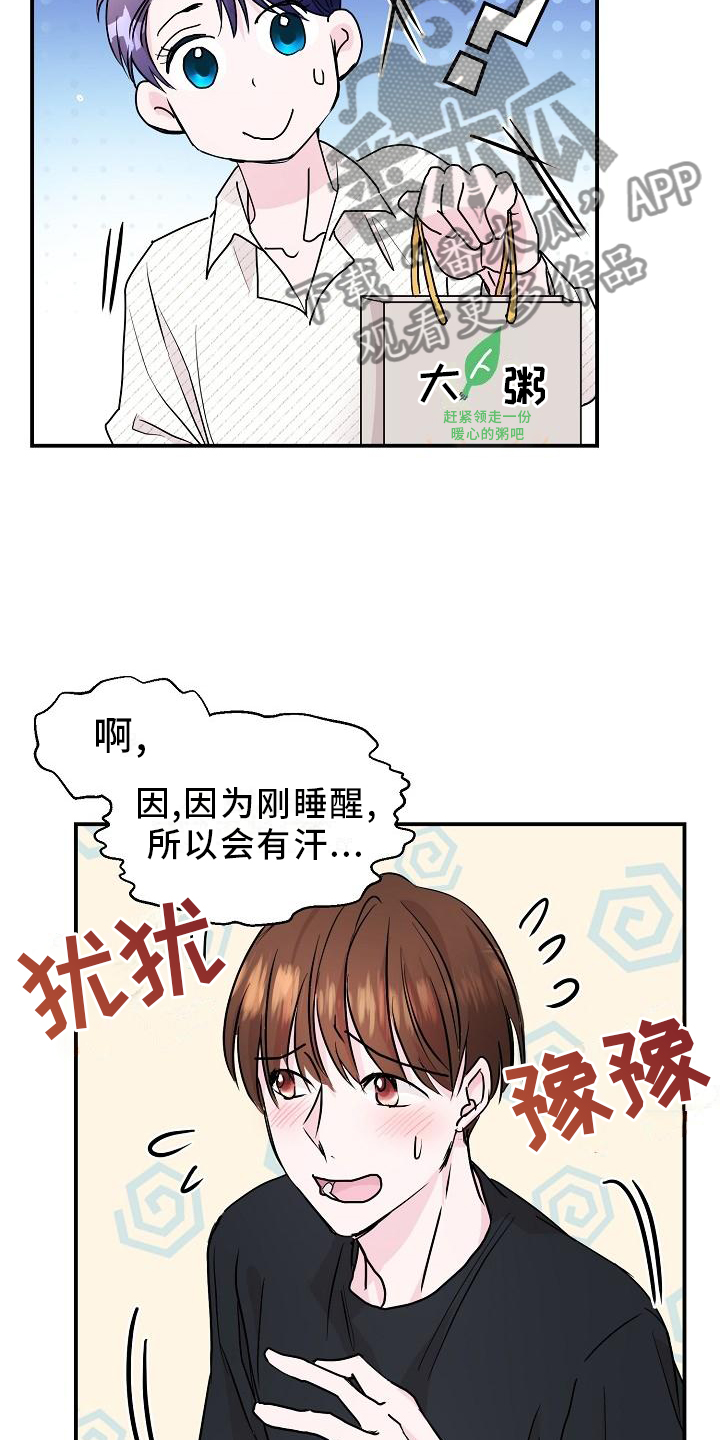 第17章：我帮你6