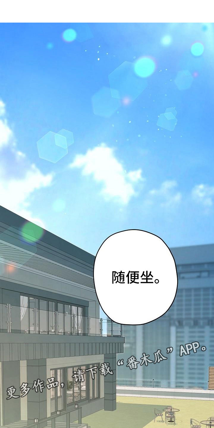 第4章：起因0