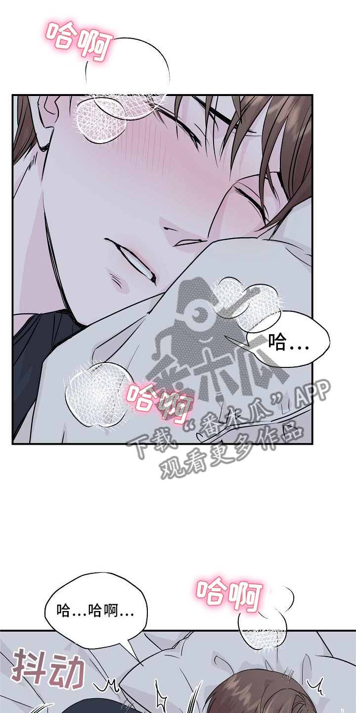 第16章：小狗19