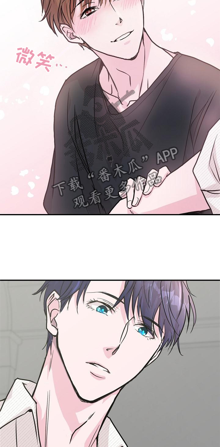 第14章：这里也是18