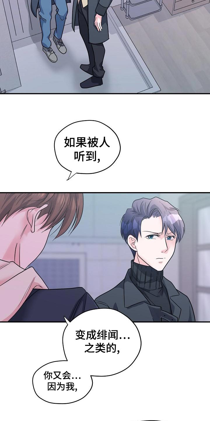 第32章：合同结束10