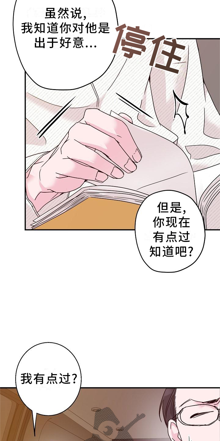 第16章：小狗3