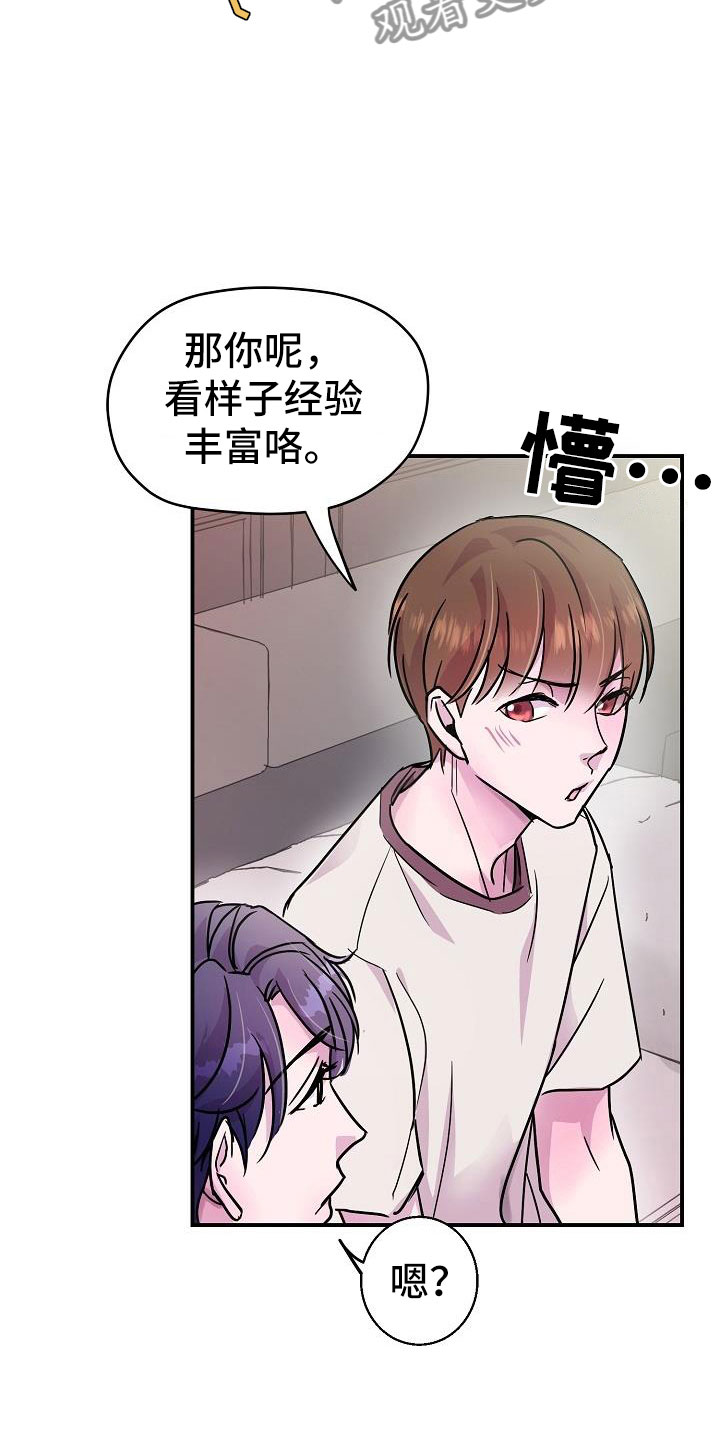 第11章：试一试12