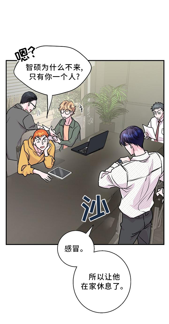 第15章：名气7