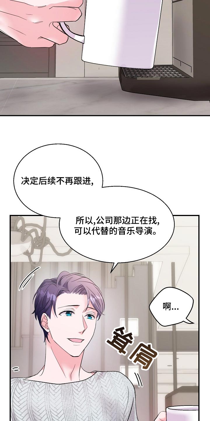 第25章：羡慕8