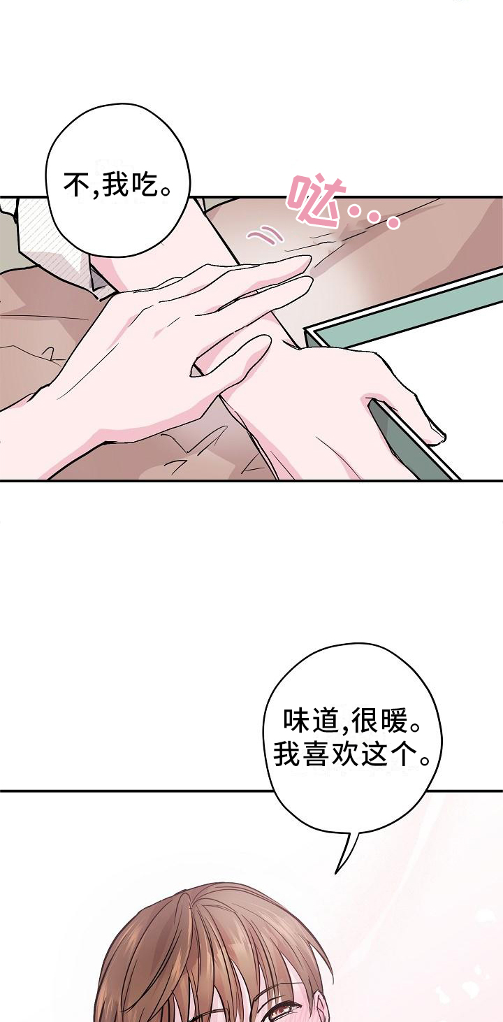 第14章：这里也是17