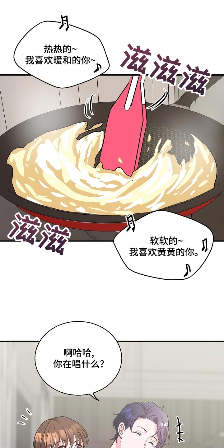 第25章：羡慕0