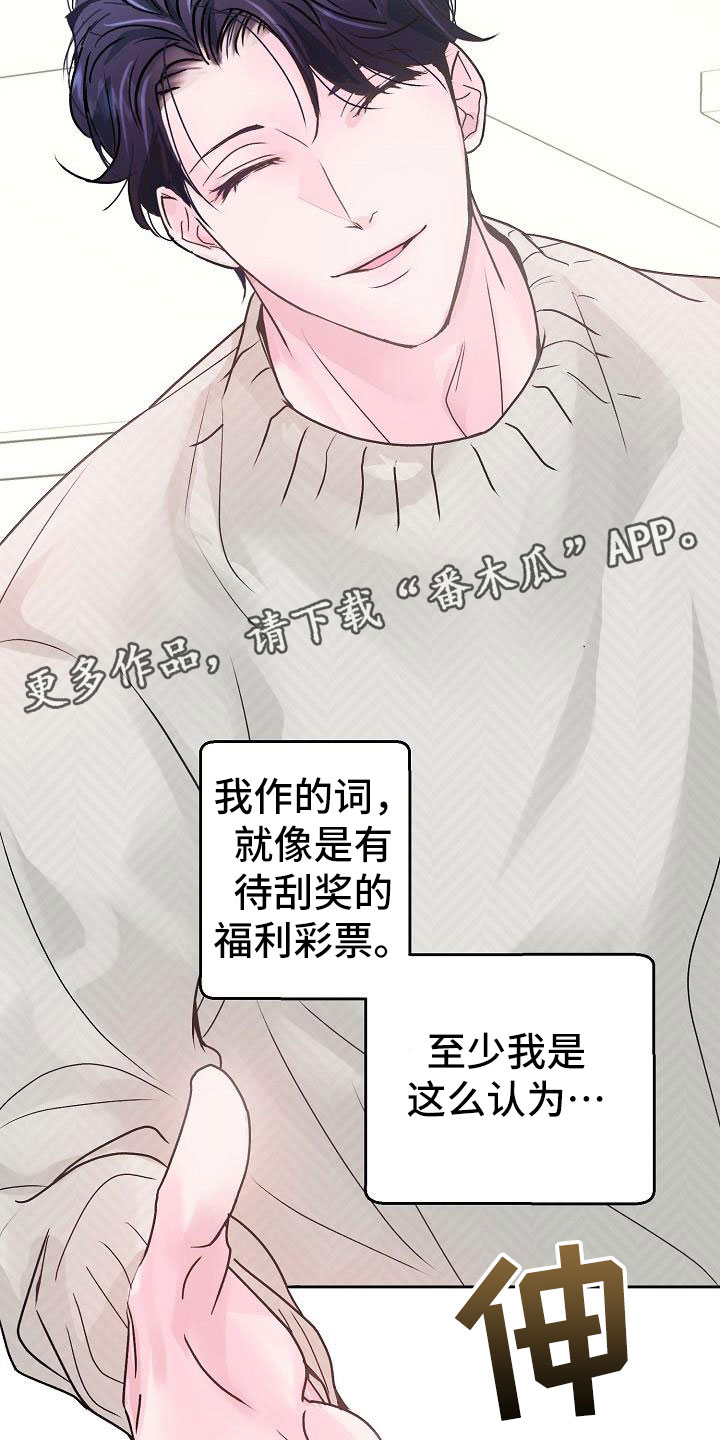 第5章：建议32