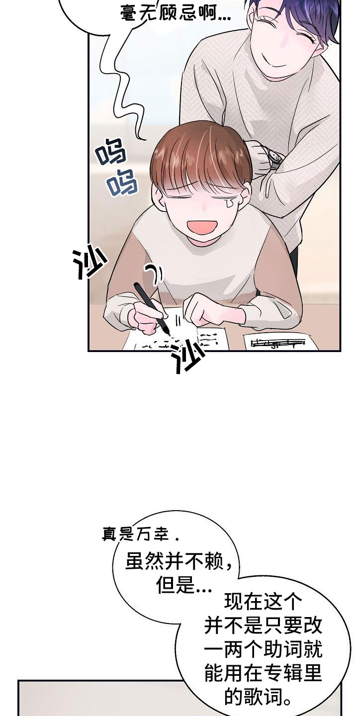 第6章：拜托12