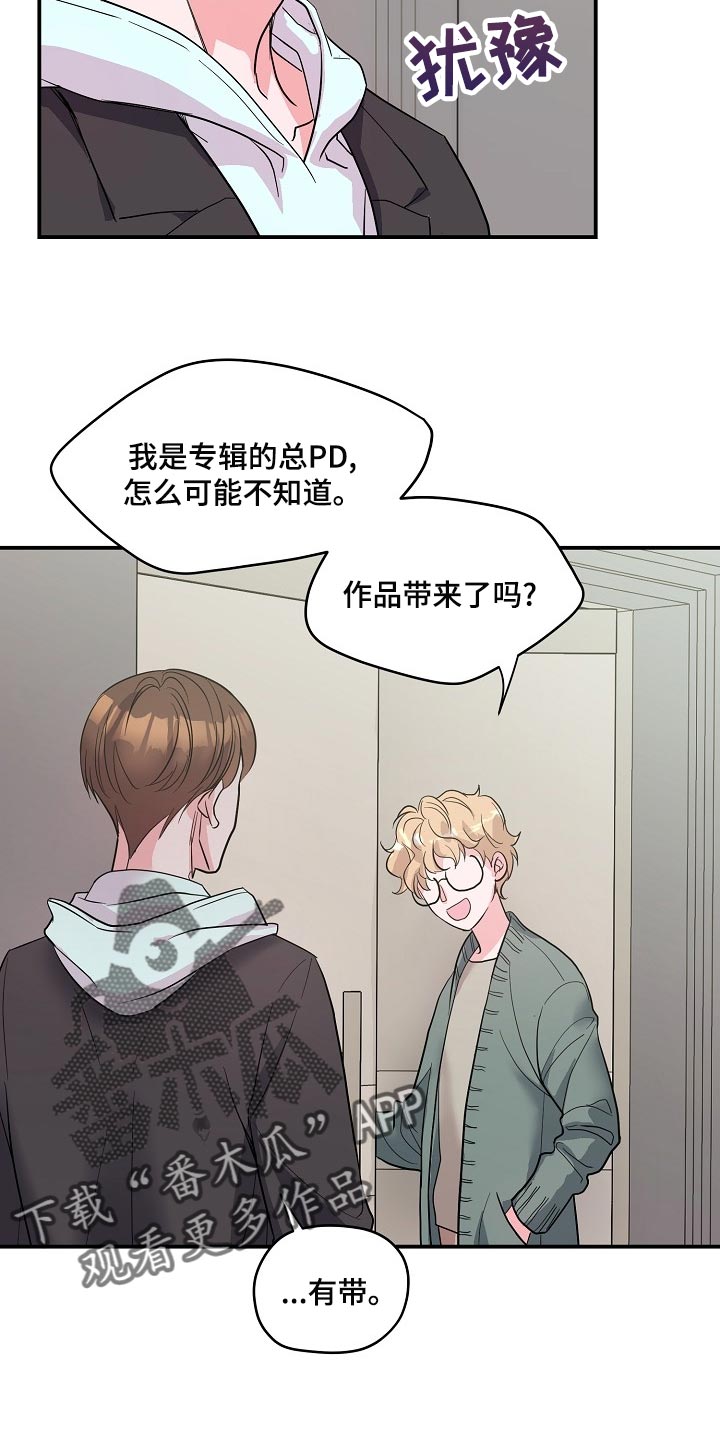 第26章：辅佐13