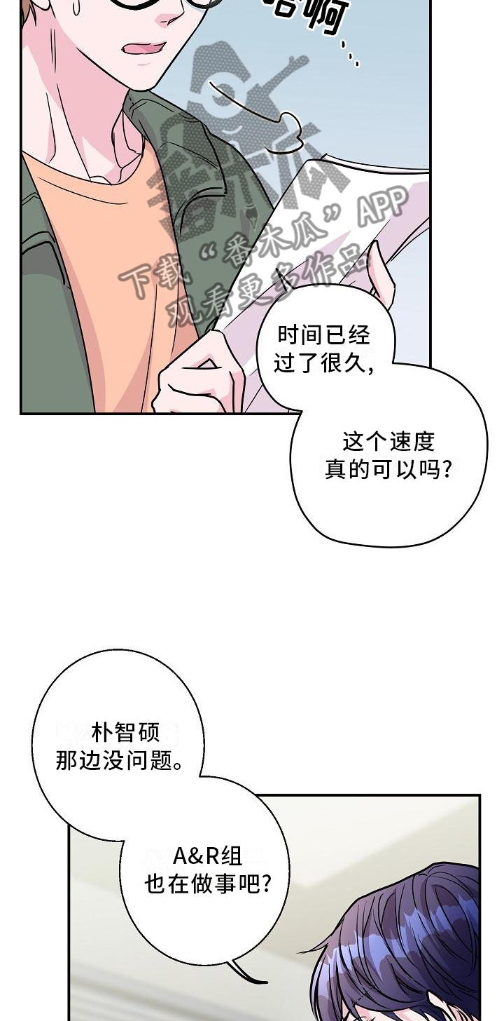 第15章：名气9