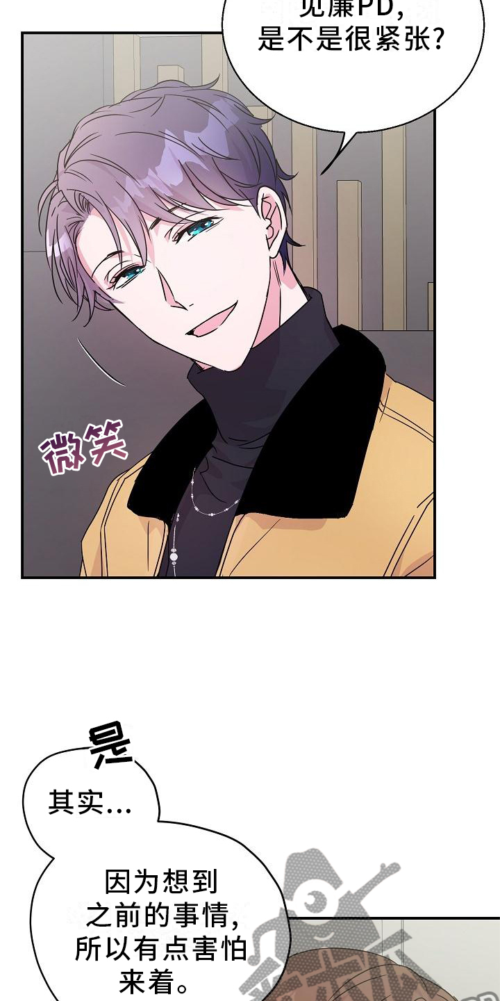 第21章：开心6