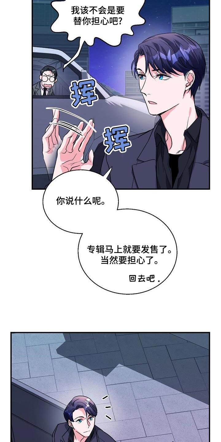 第28章：告白3
