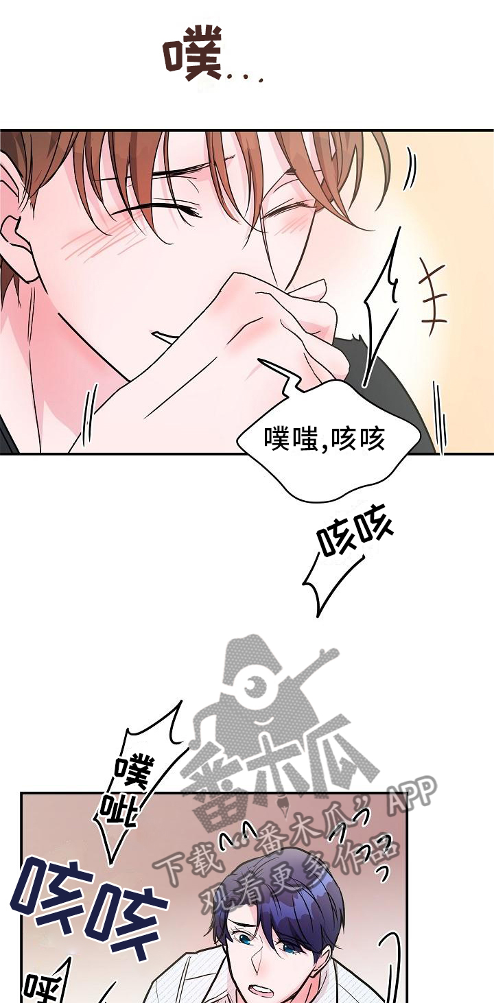 第14章：这里也是14