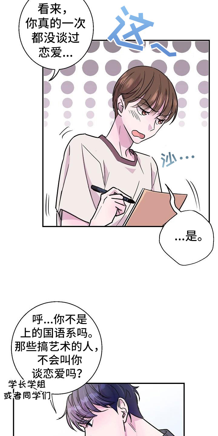 第11章：试一试9
