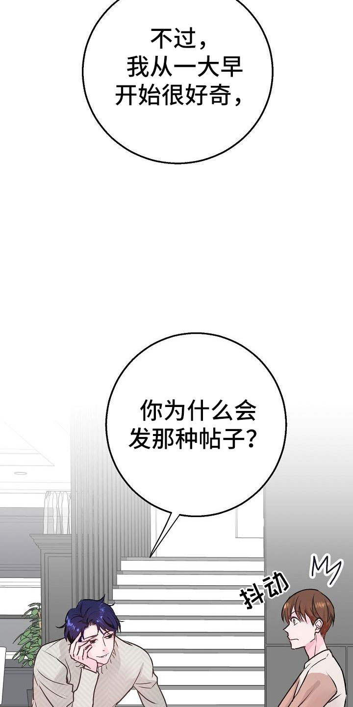 第4章：起因8
