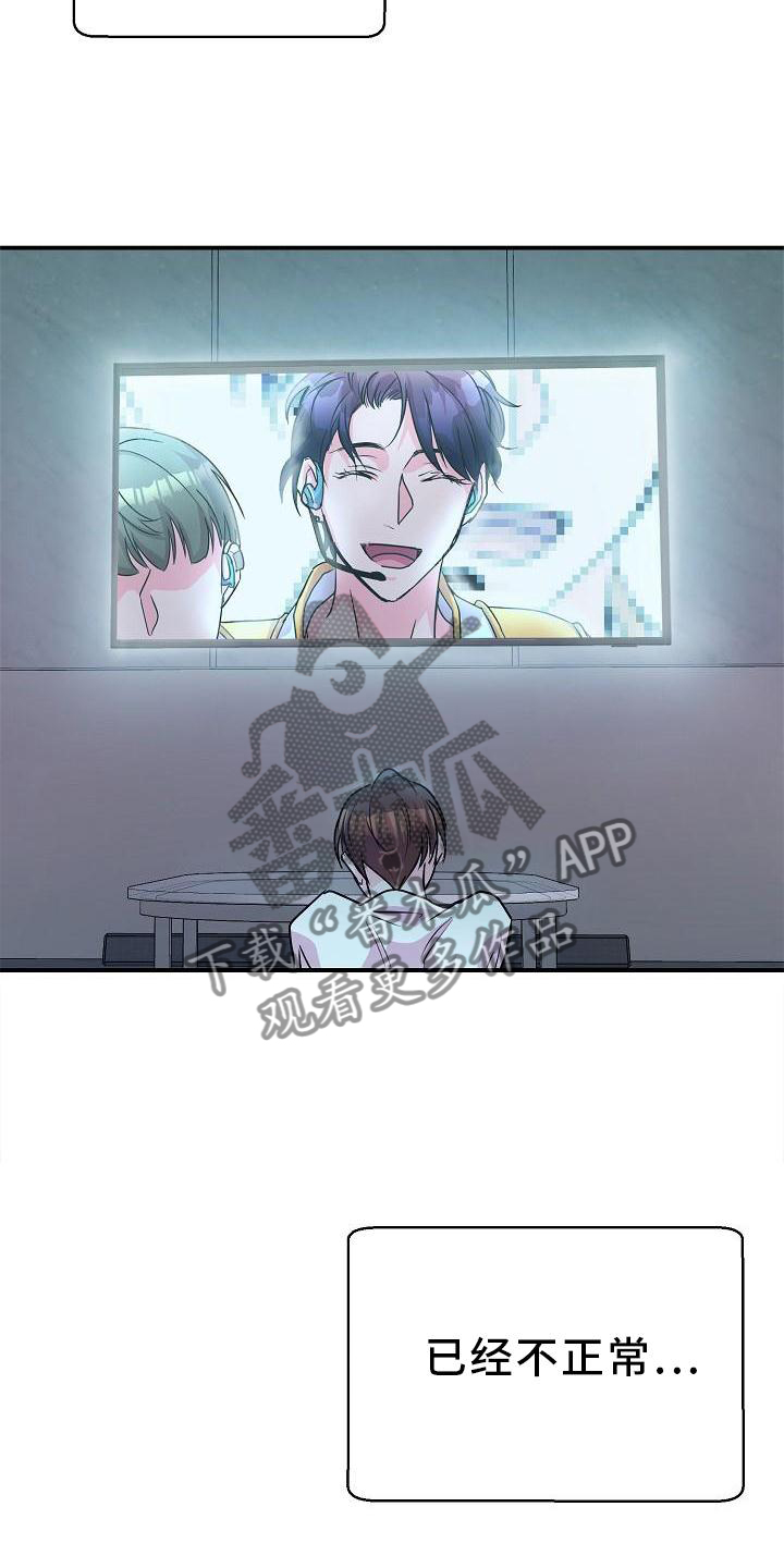 第19章：想他20