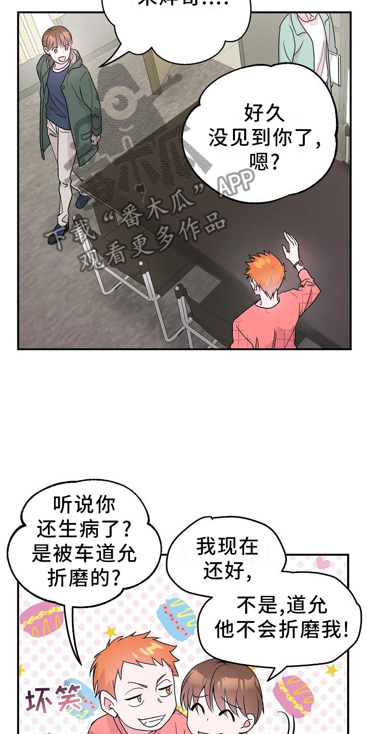 第20章：你来了20