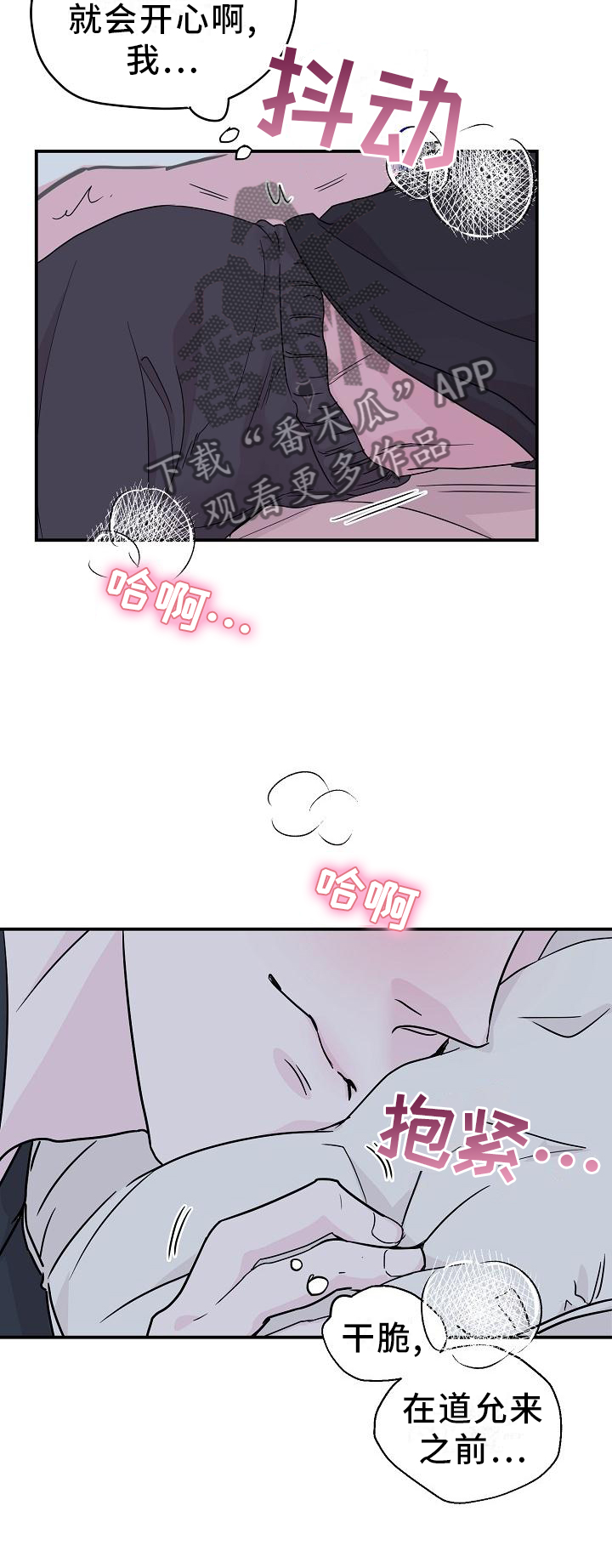 第16章：小狗18