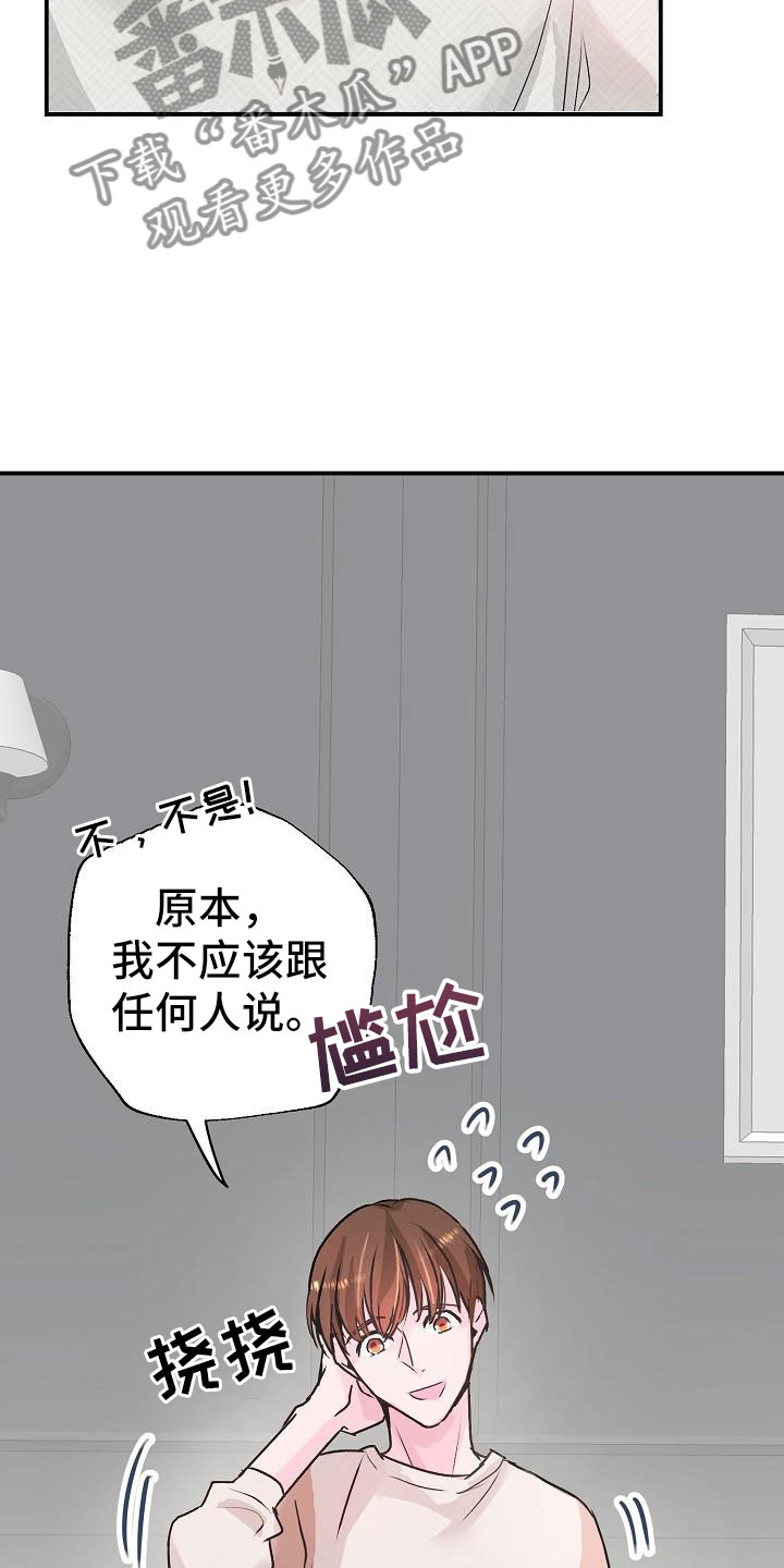 第5章：建议9