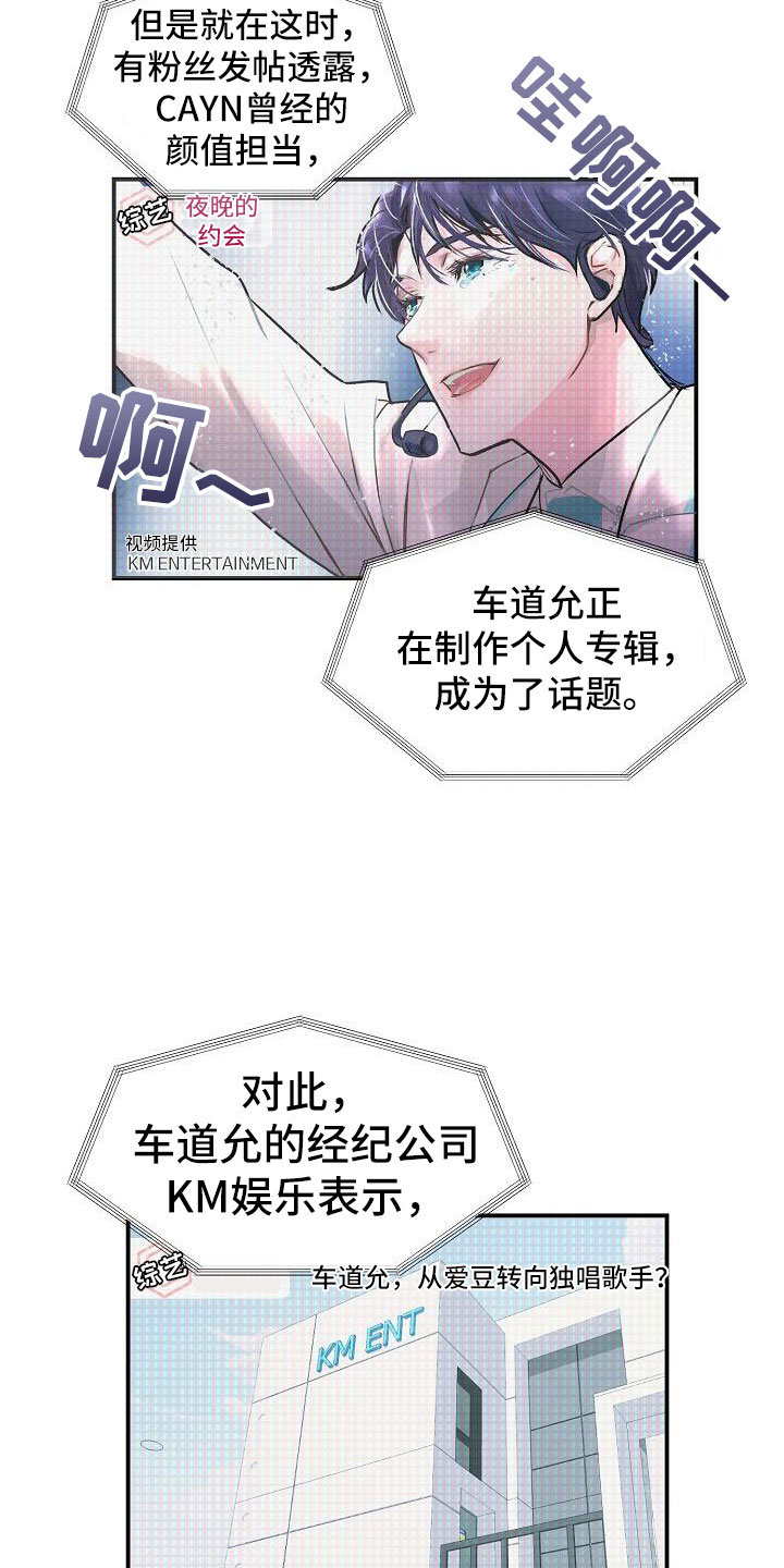 第1章：举报11