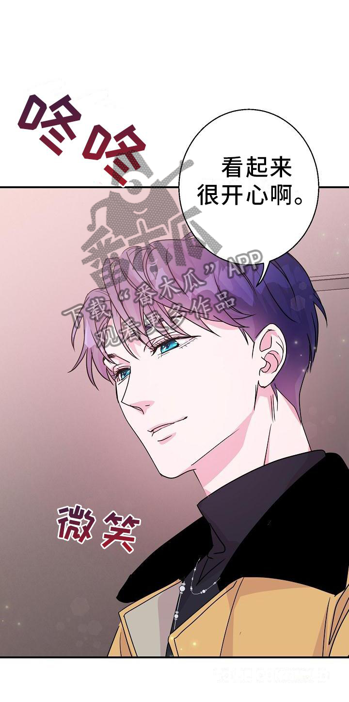 第21章：开心25