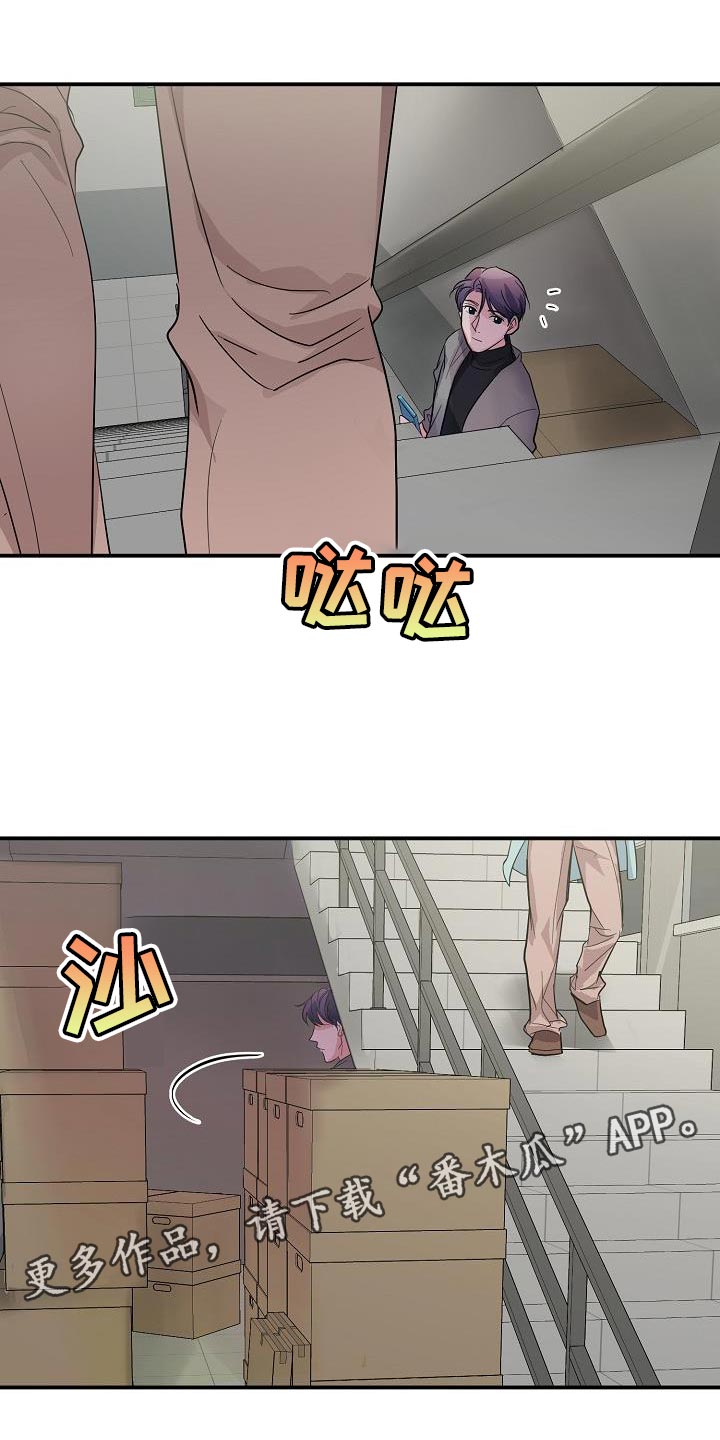 第36章：我不能就这么算了19