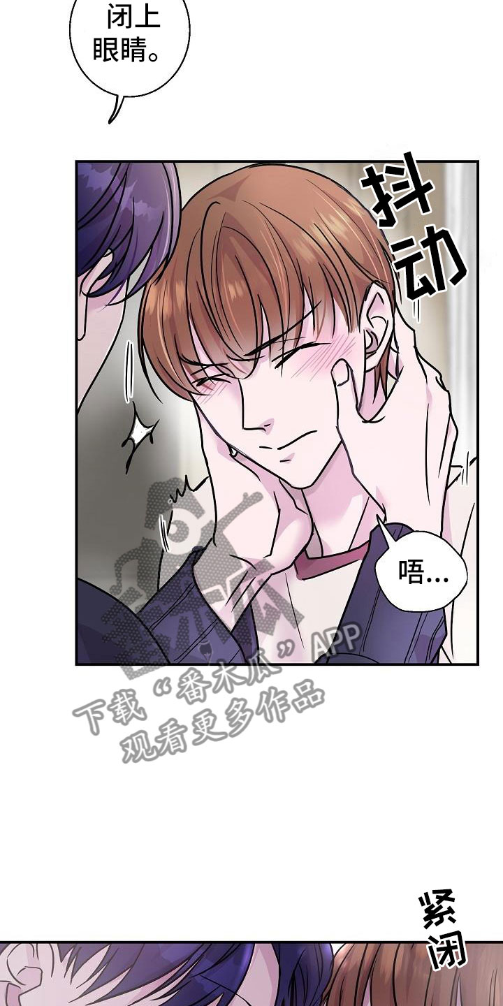 第11章：试一试20