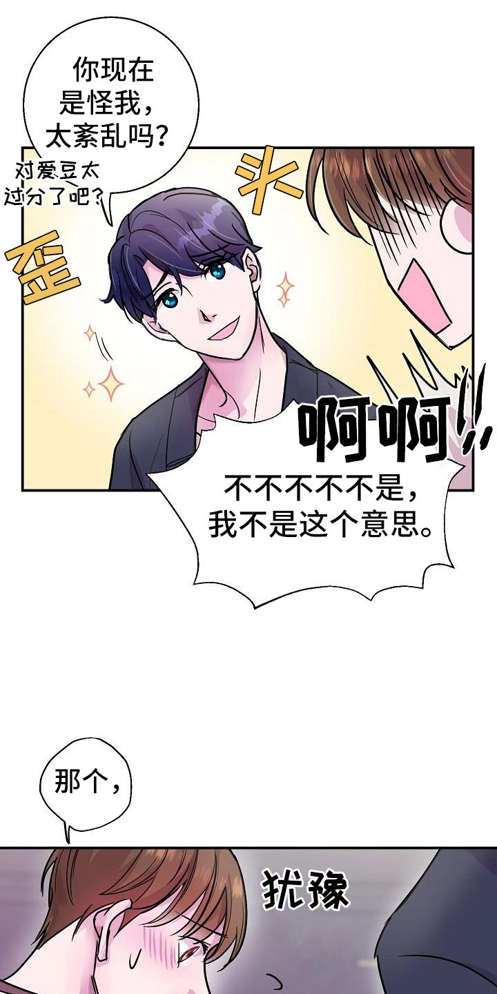 第11章：试一试13