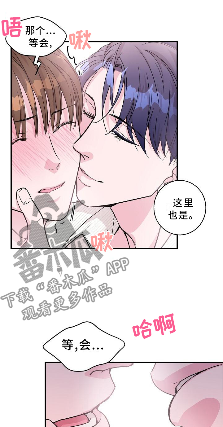 第14章：这里也是22