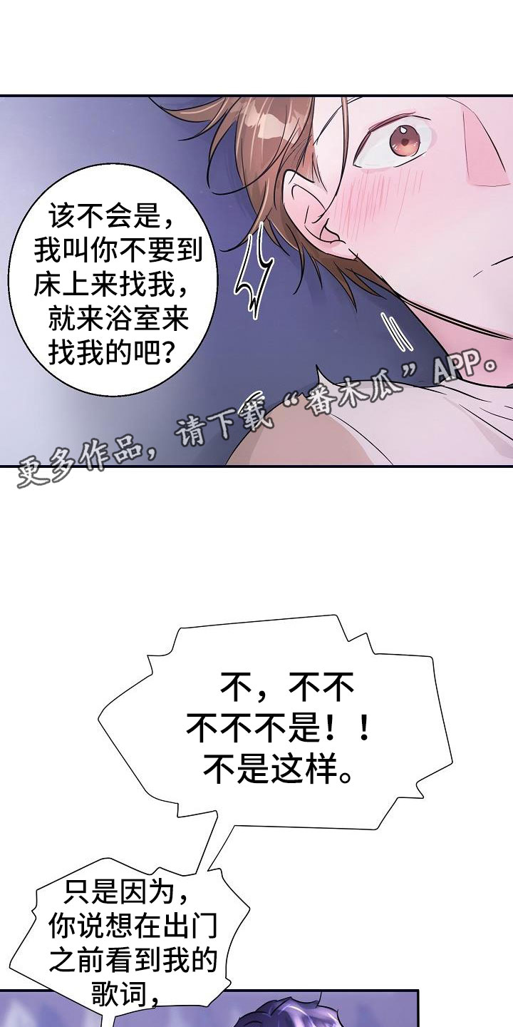 第8章：好久不见0