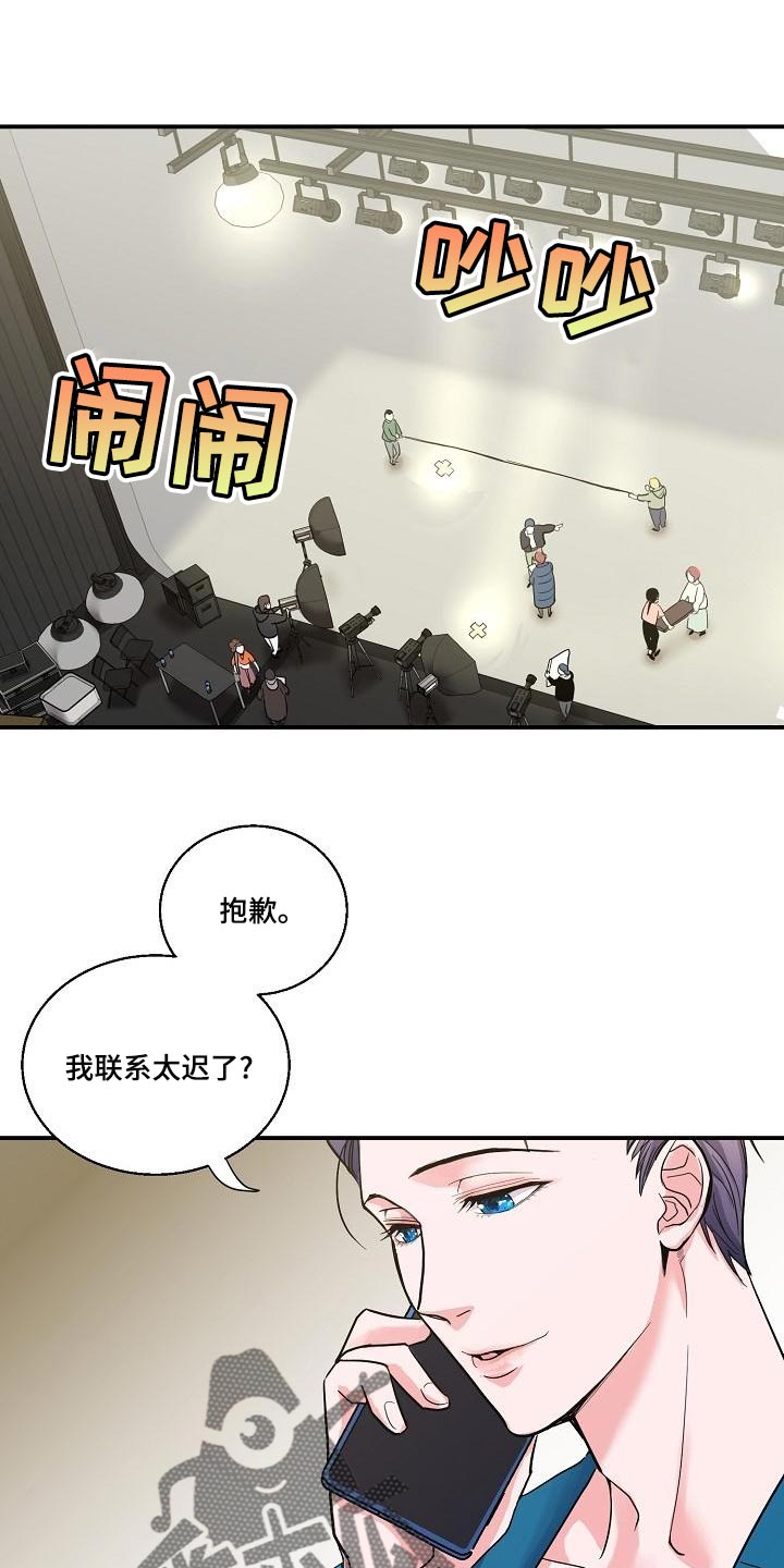 第27章：错觉0