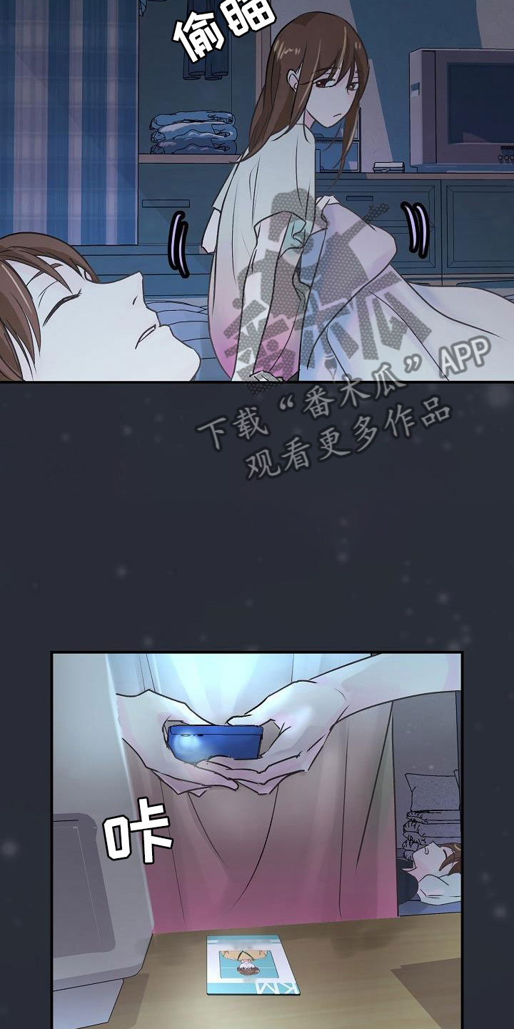 第5章：建议3