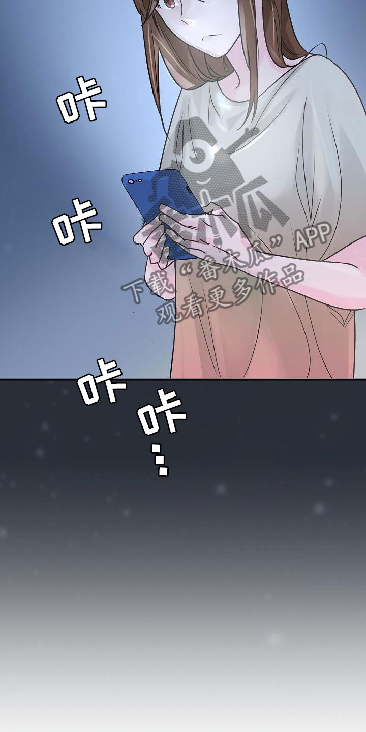 第5章：建议5