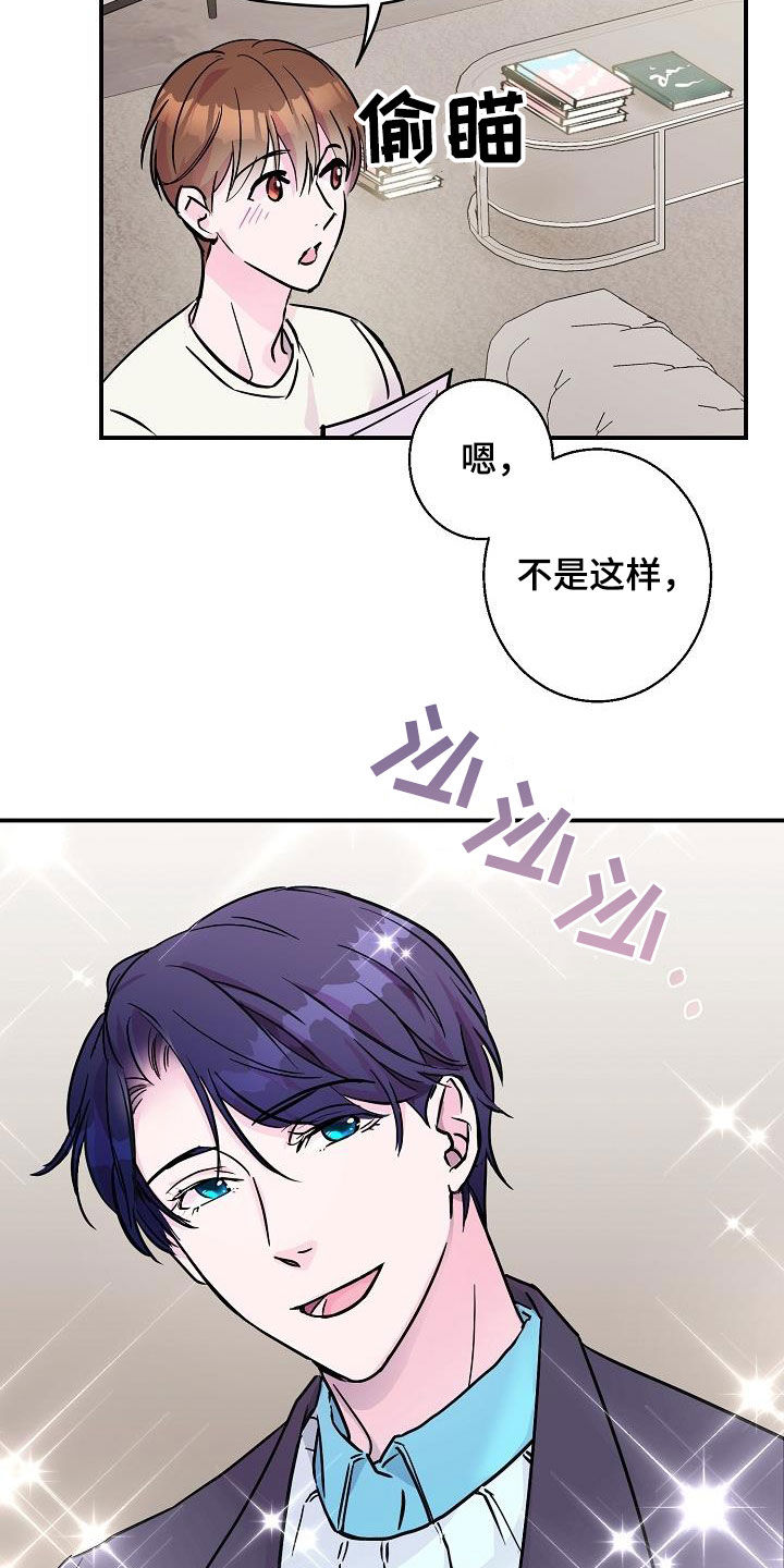 第12章：午夜电影17