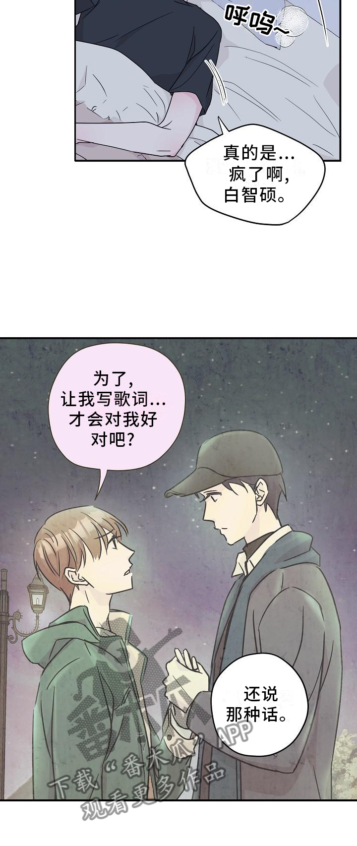 第16章：小狗23