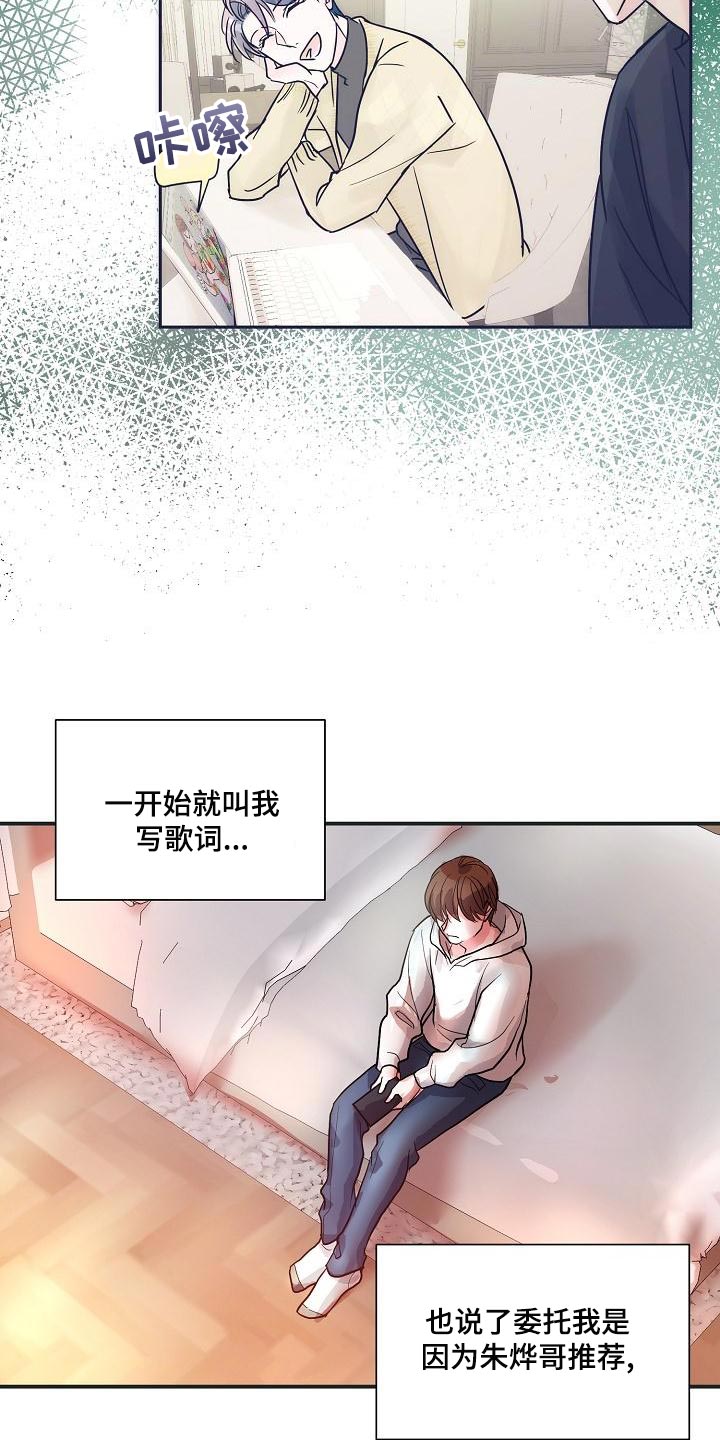 第27章：错觉16