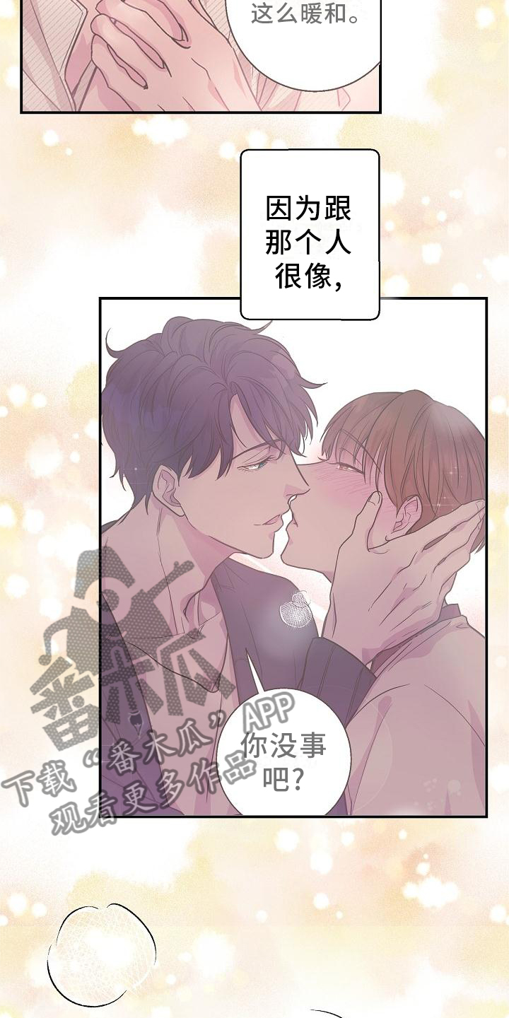 第16章：小狗16