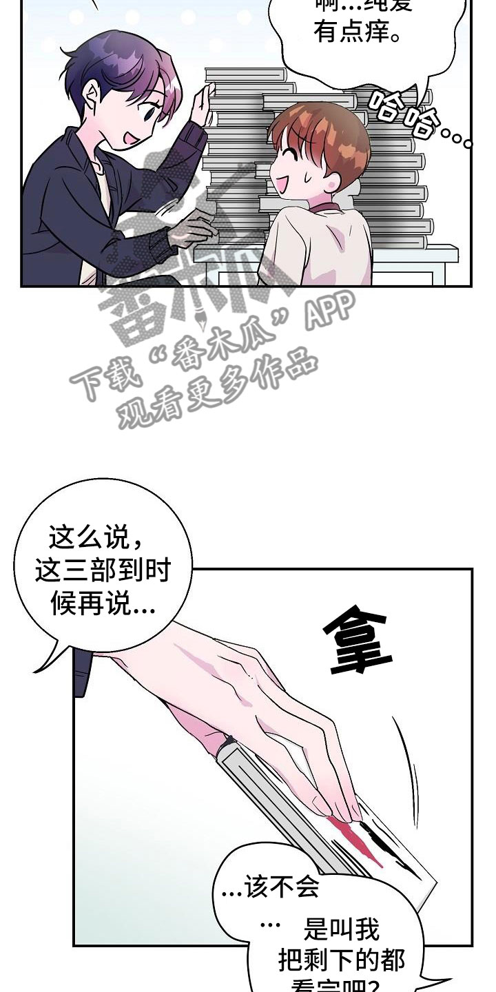 第10章：速成28