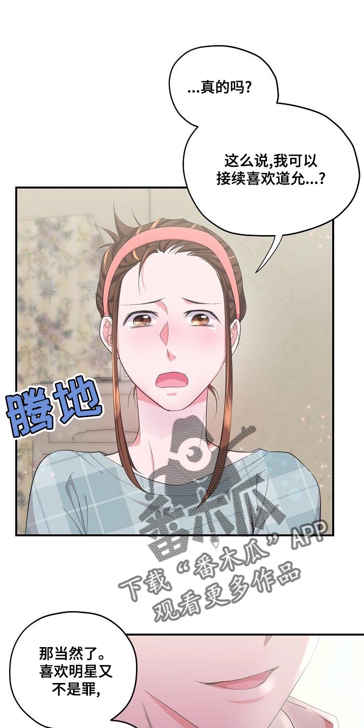 第31章：兼职0