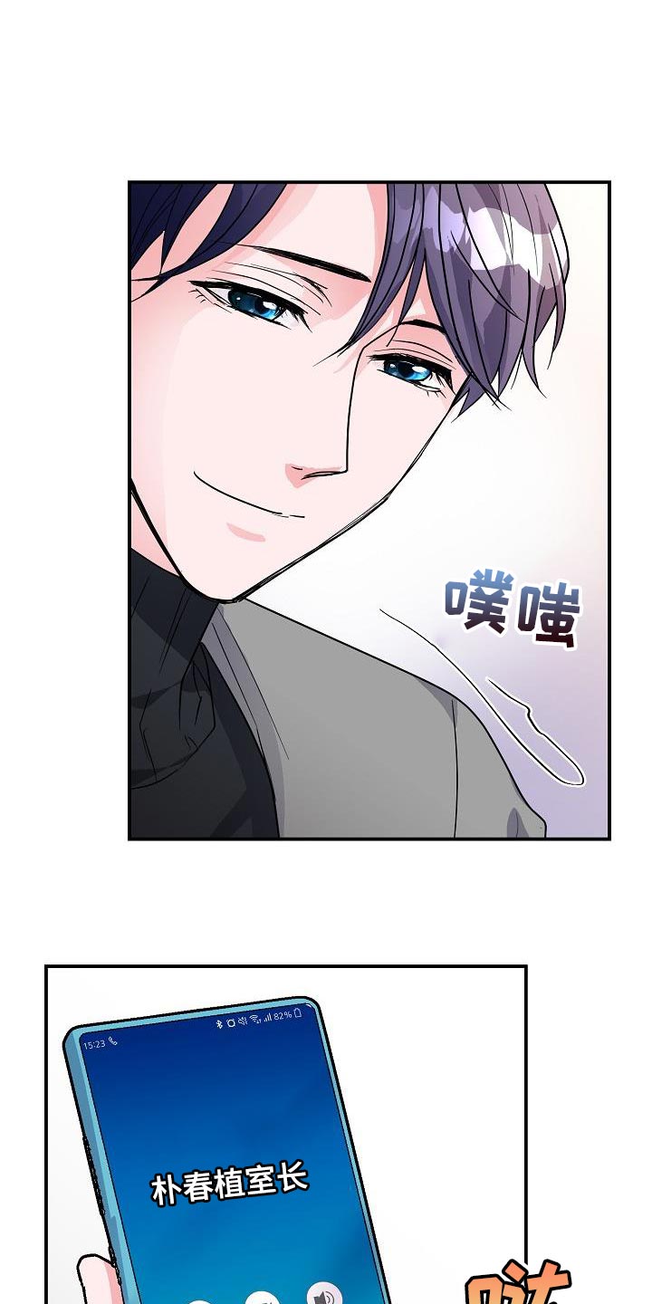 第37章：定金21