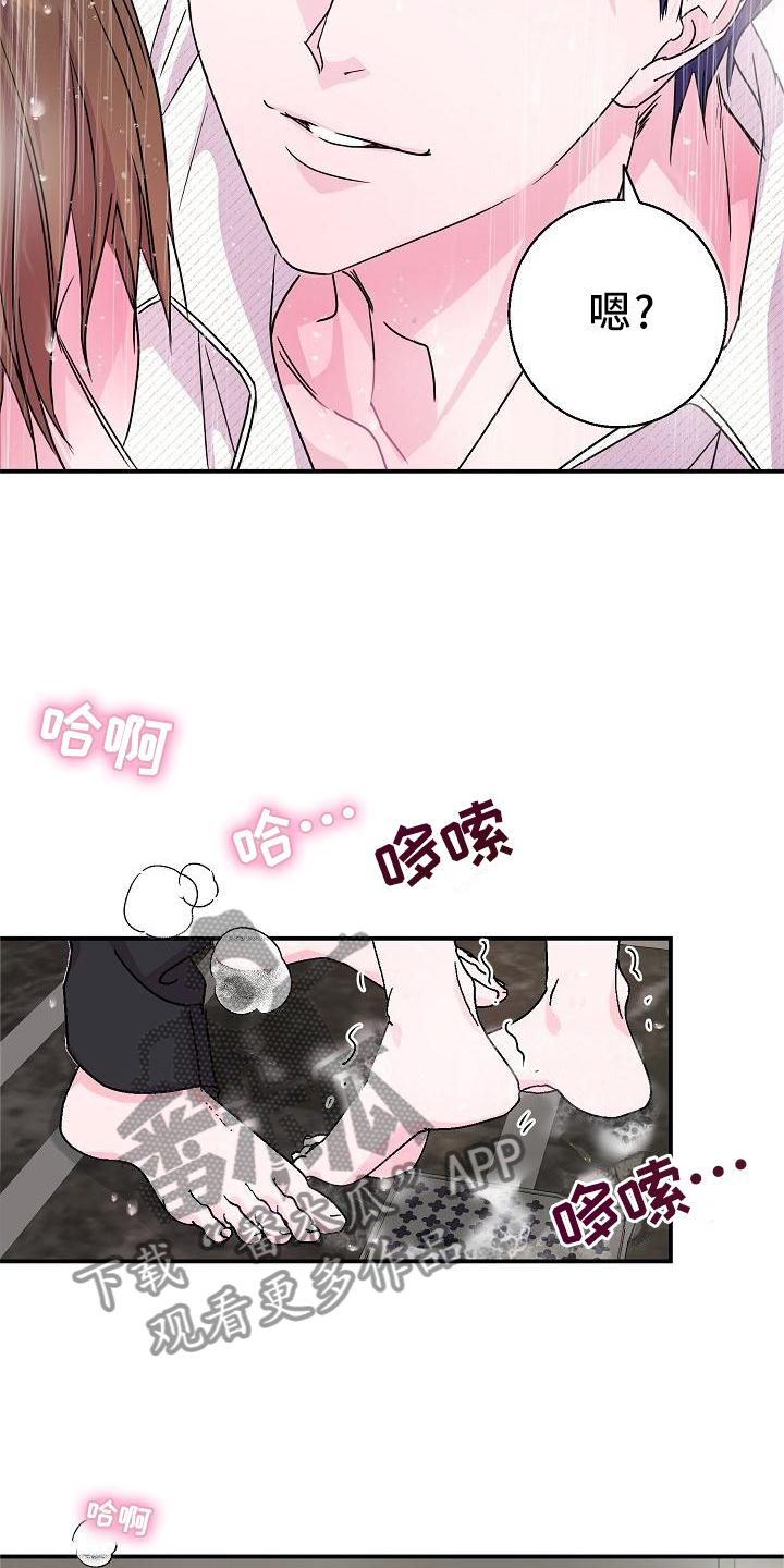 第18章：喜欢13