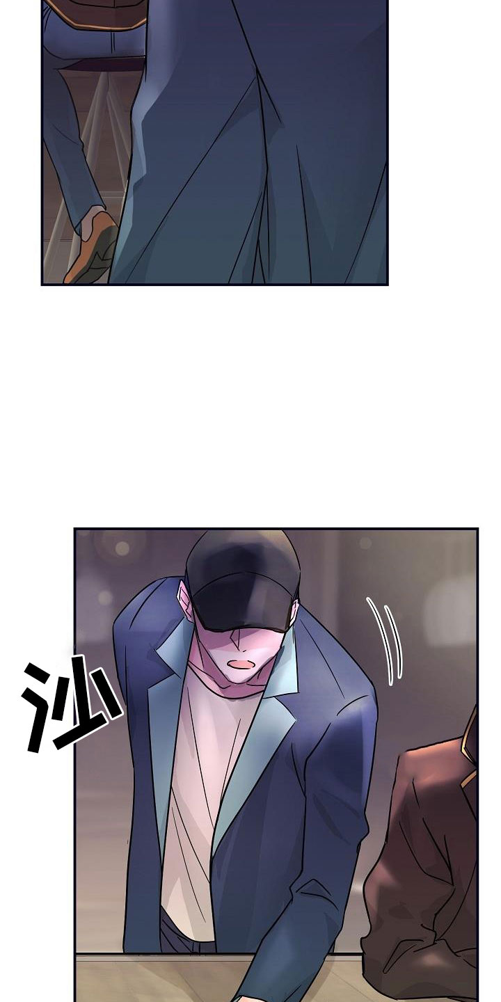 第8章：好久不见7