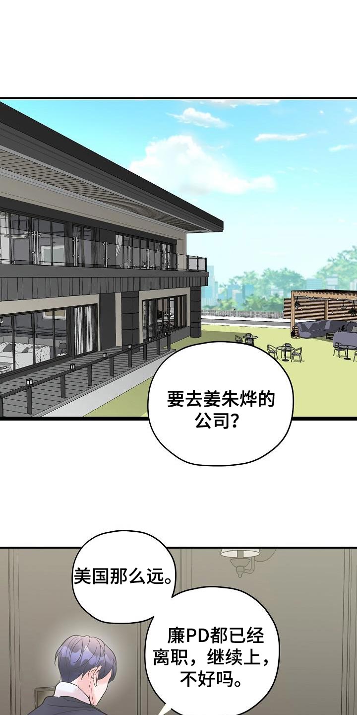 第39章：美好的结局【完结】0