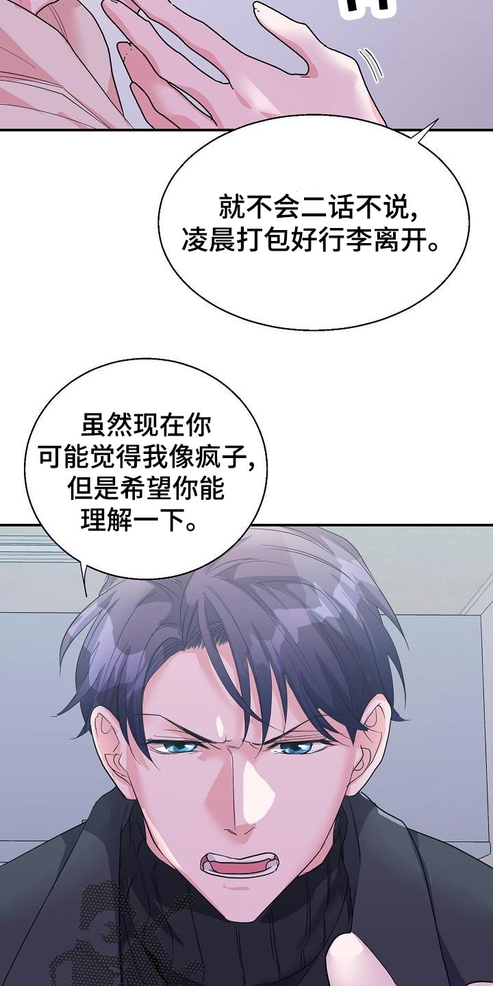 第32章：合同结束13