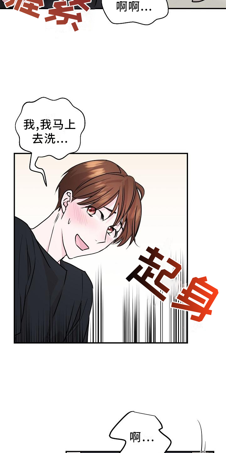 第17章：我帮你8