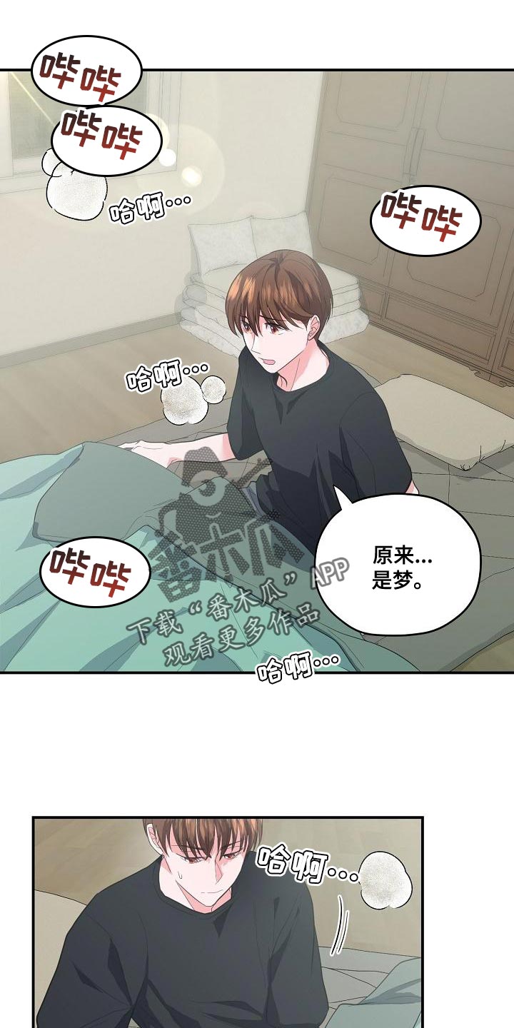 第30章：补偿5