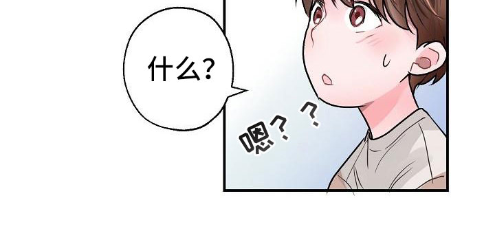 第3章：互相帮助13