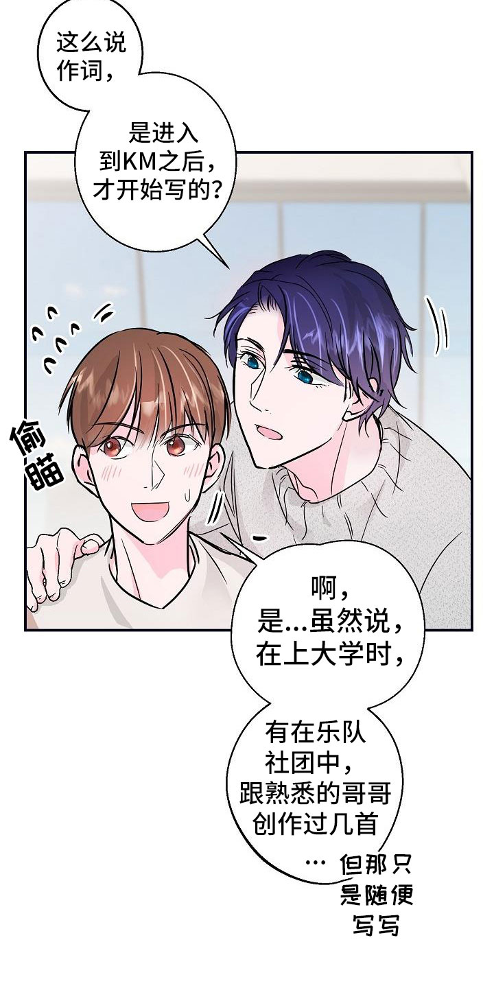 第6章：拜托22
