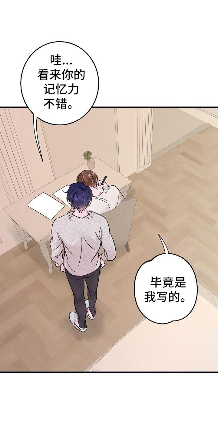 第6章：拜托10